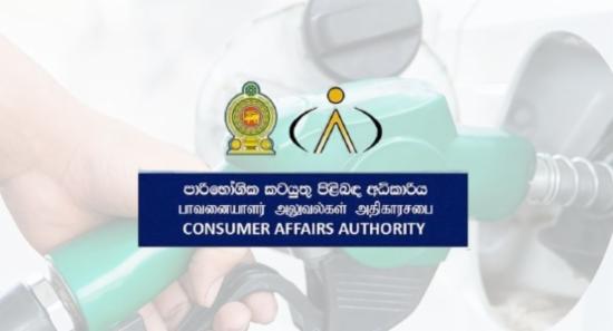 SL Has Sufficient Aviation Fuel Until April16-CAA